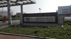 北车四方车辆研究所