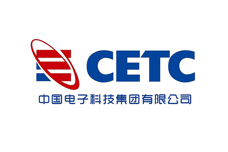 CETC第45研究院