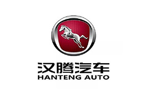 汉腾汽车