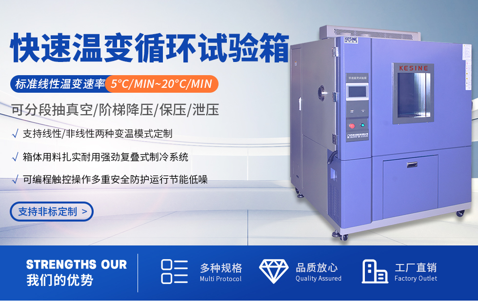 快温变小产品图首图详情优势模版.jpg